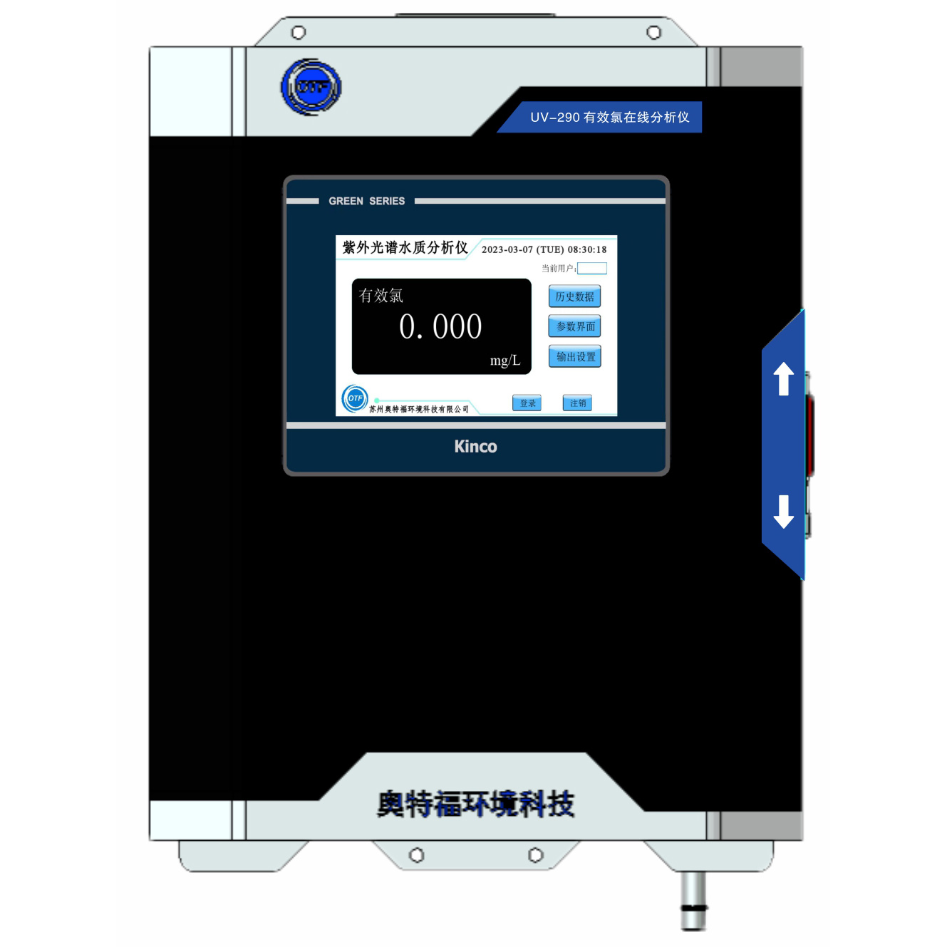 UV-290有效氯在線分析儀