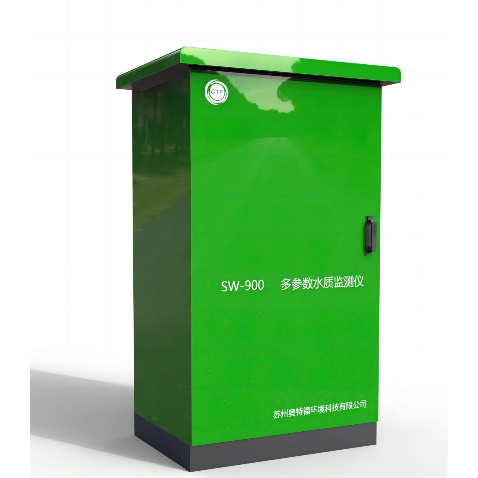 SW-900站房式水質自動監測站